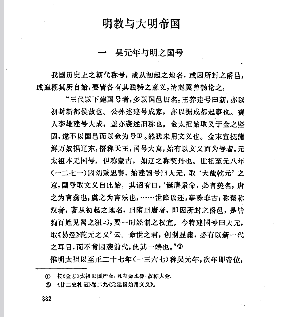螢幕擷取畫面 2025-06-18 013719.png