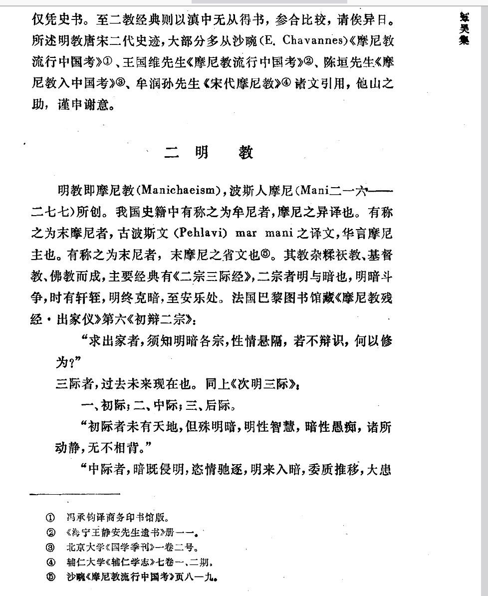 螢幕擷取畫面 2025-06-18 013838.png