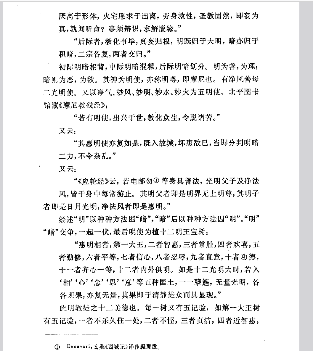 螢幕擷取畫面 2025-06-18 013855.png