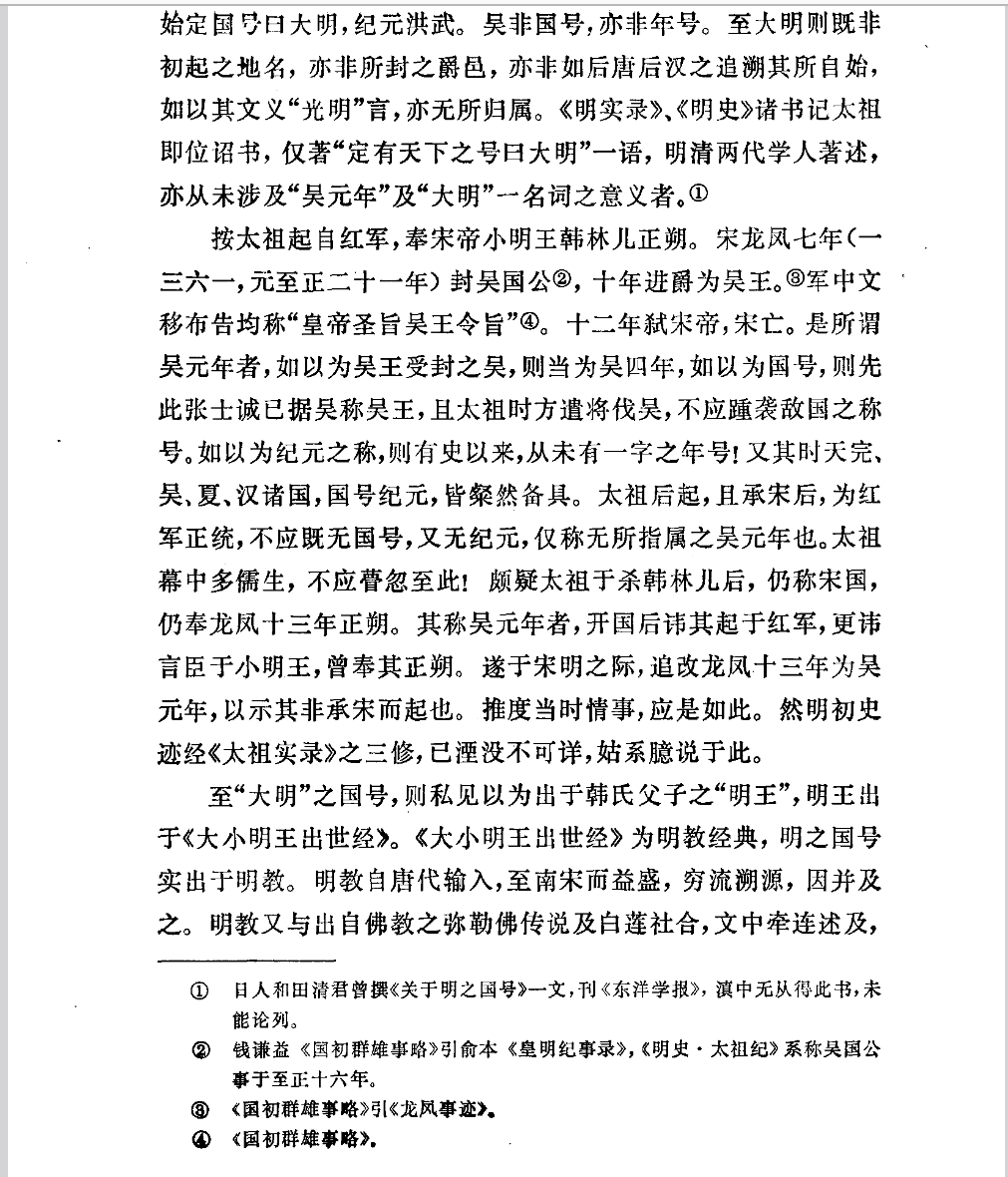 螢幕擷取畫面 2025-06-18 013817.png