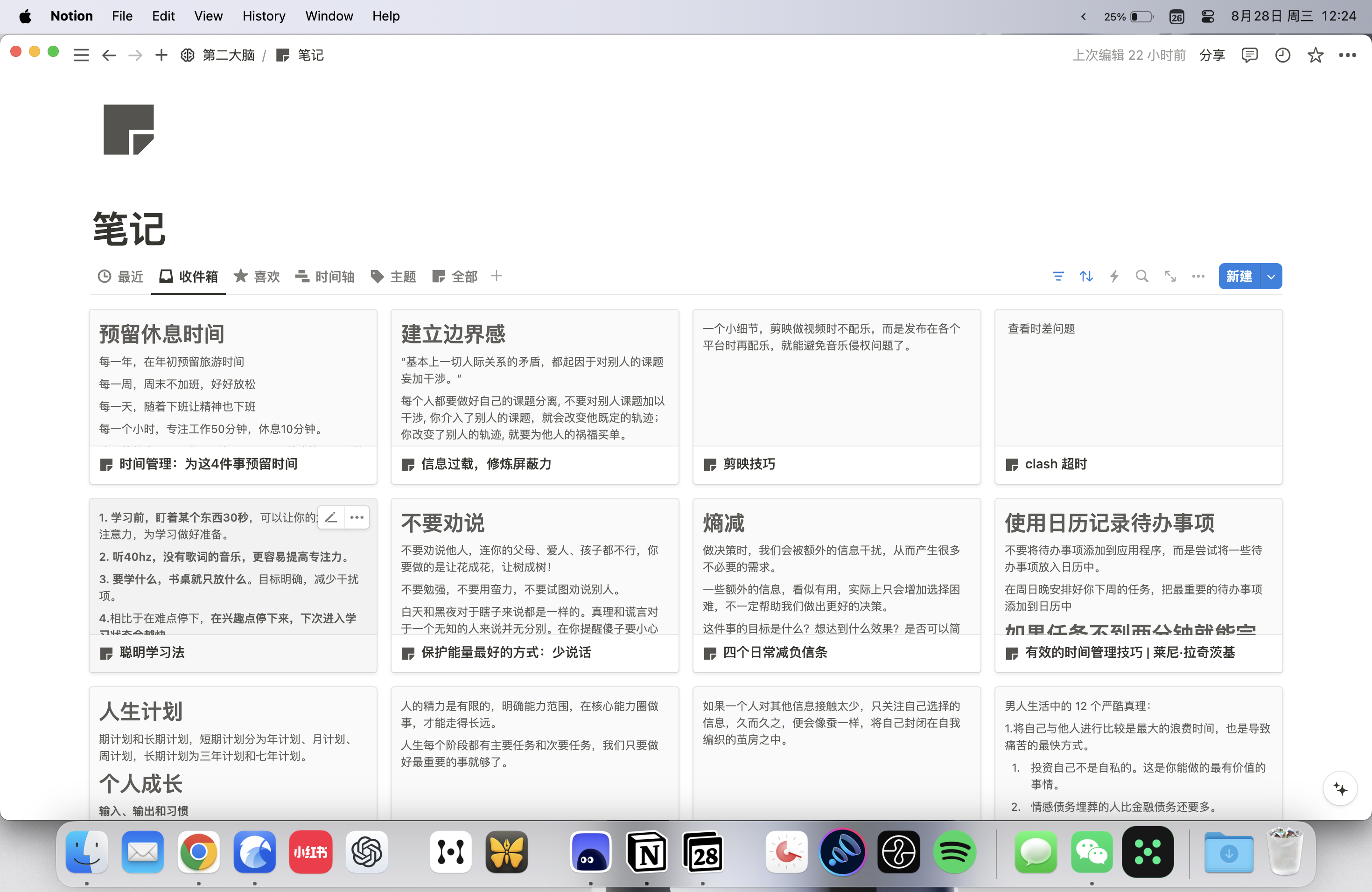 截屏2024-08-28 12.24.59.png