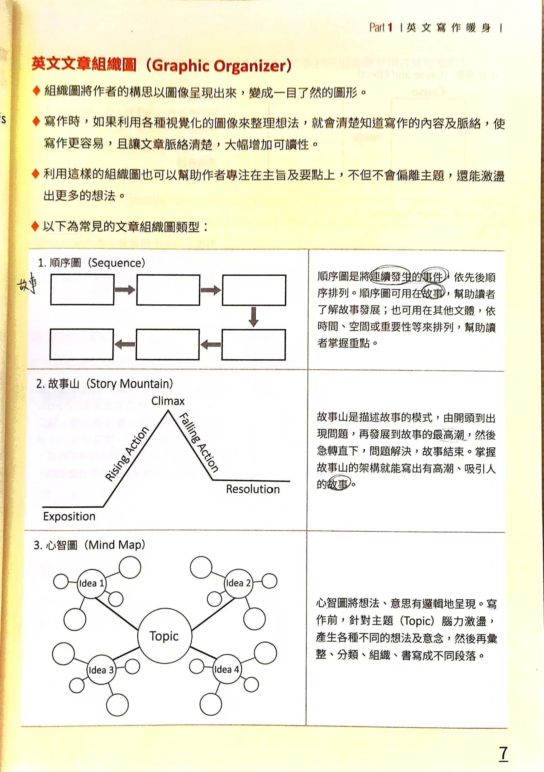 圖片_202410091143162.jpg