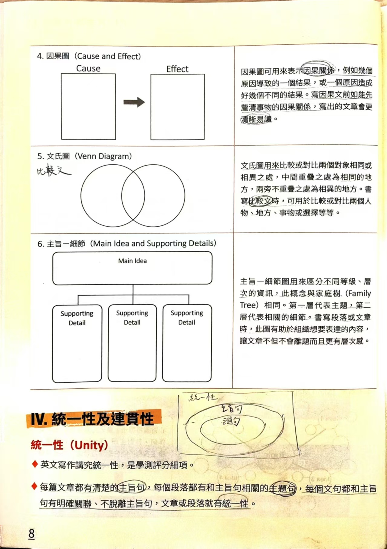圖片_20241009114317.jpg