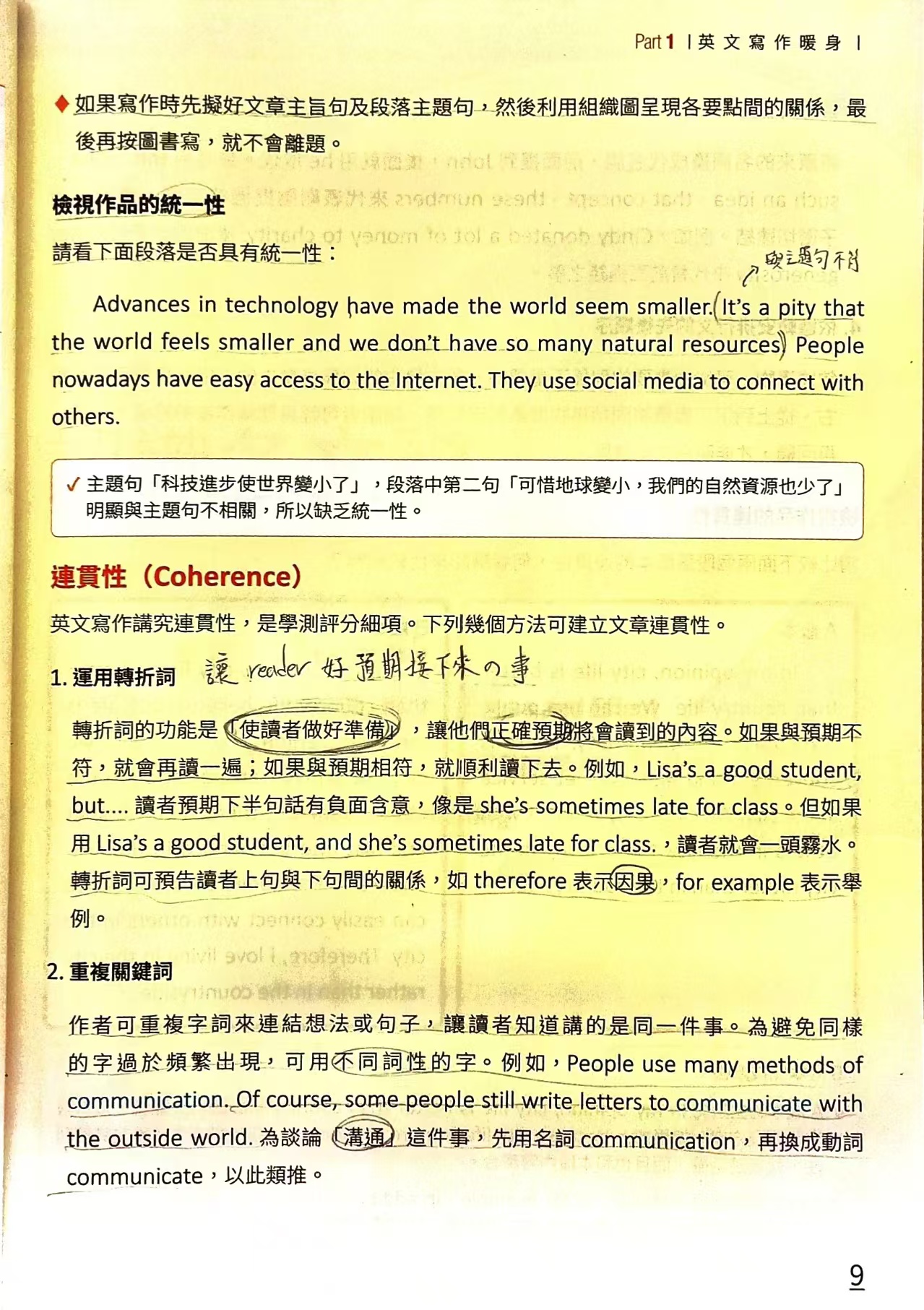 圖片_202410091143171.jpg