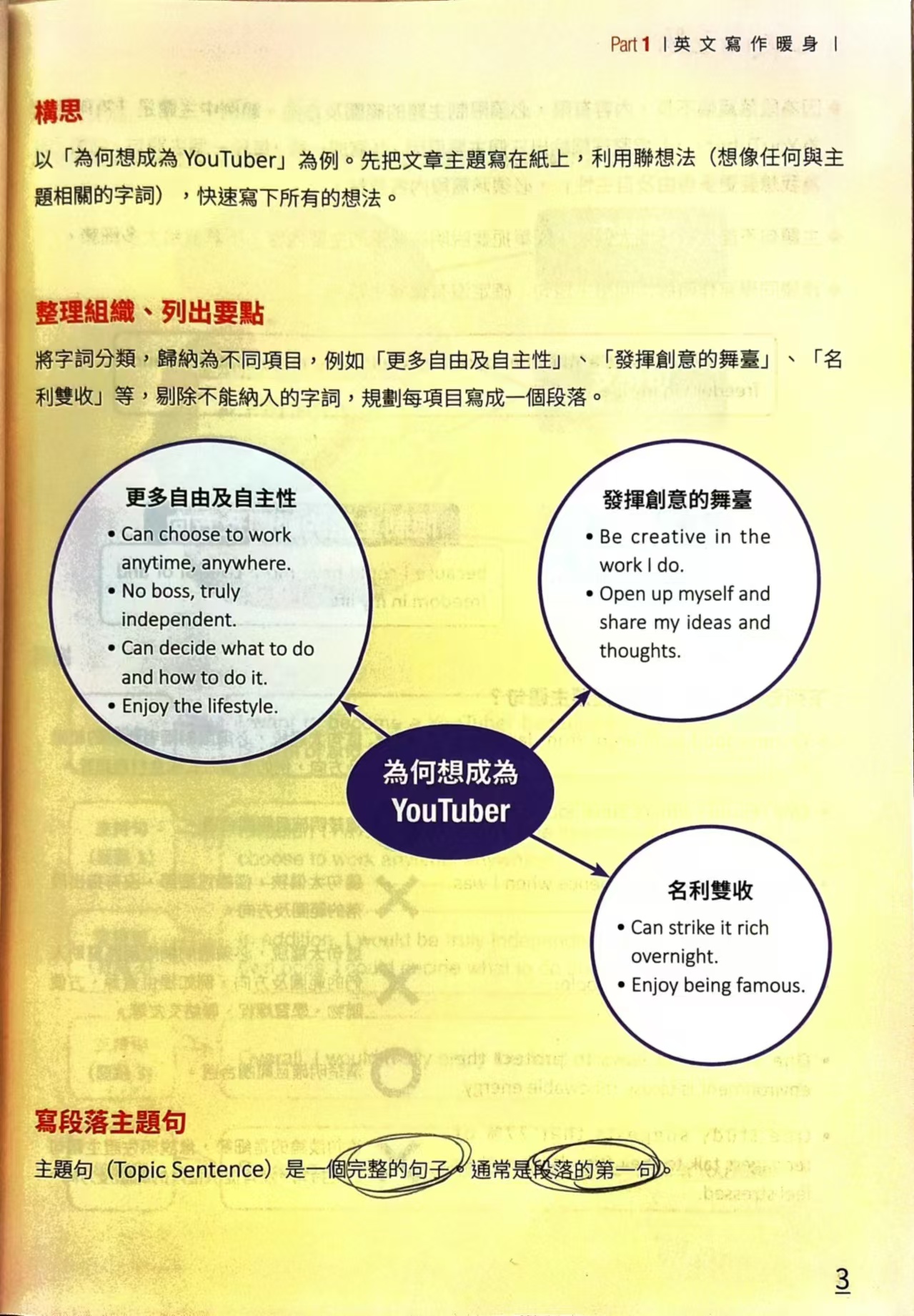 圖片_20241009114300.jpg