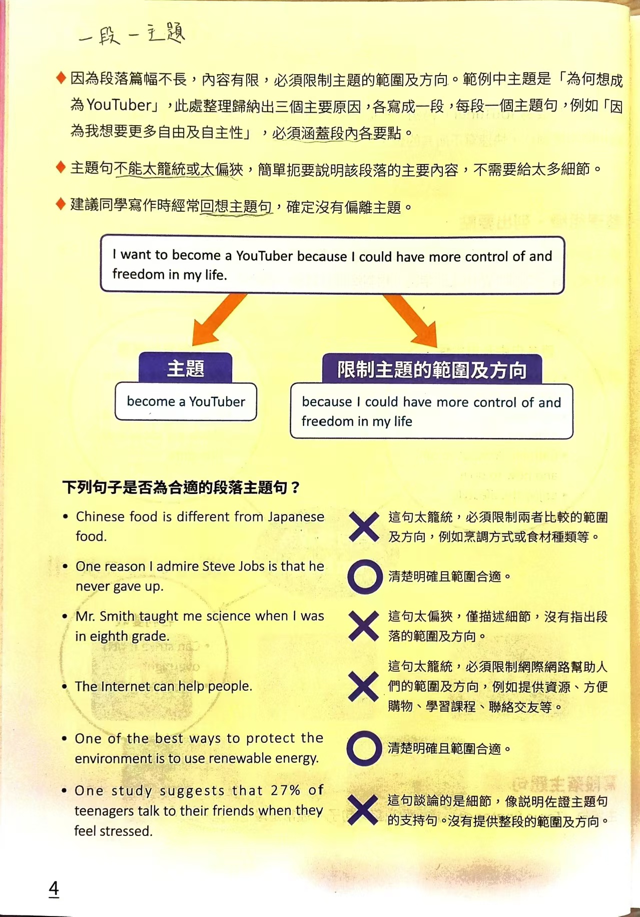 圖片_20241009114315.jpg
