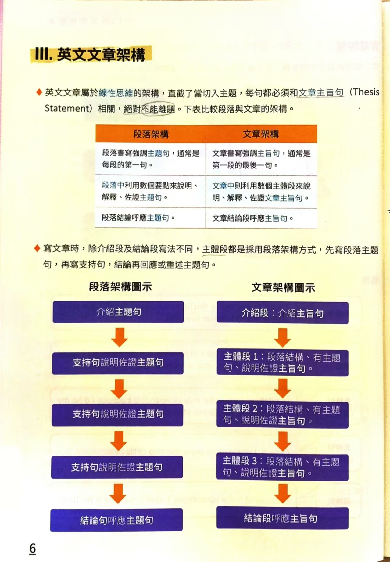 圖片_202410091143161.jpg